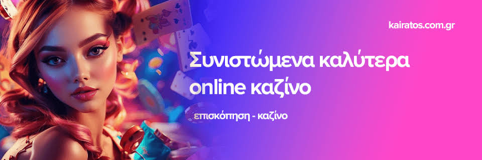 Καζίνο Live για Κινητά Η Επαναστατική Εμπειρία Τυχερών Παιχνιδιών